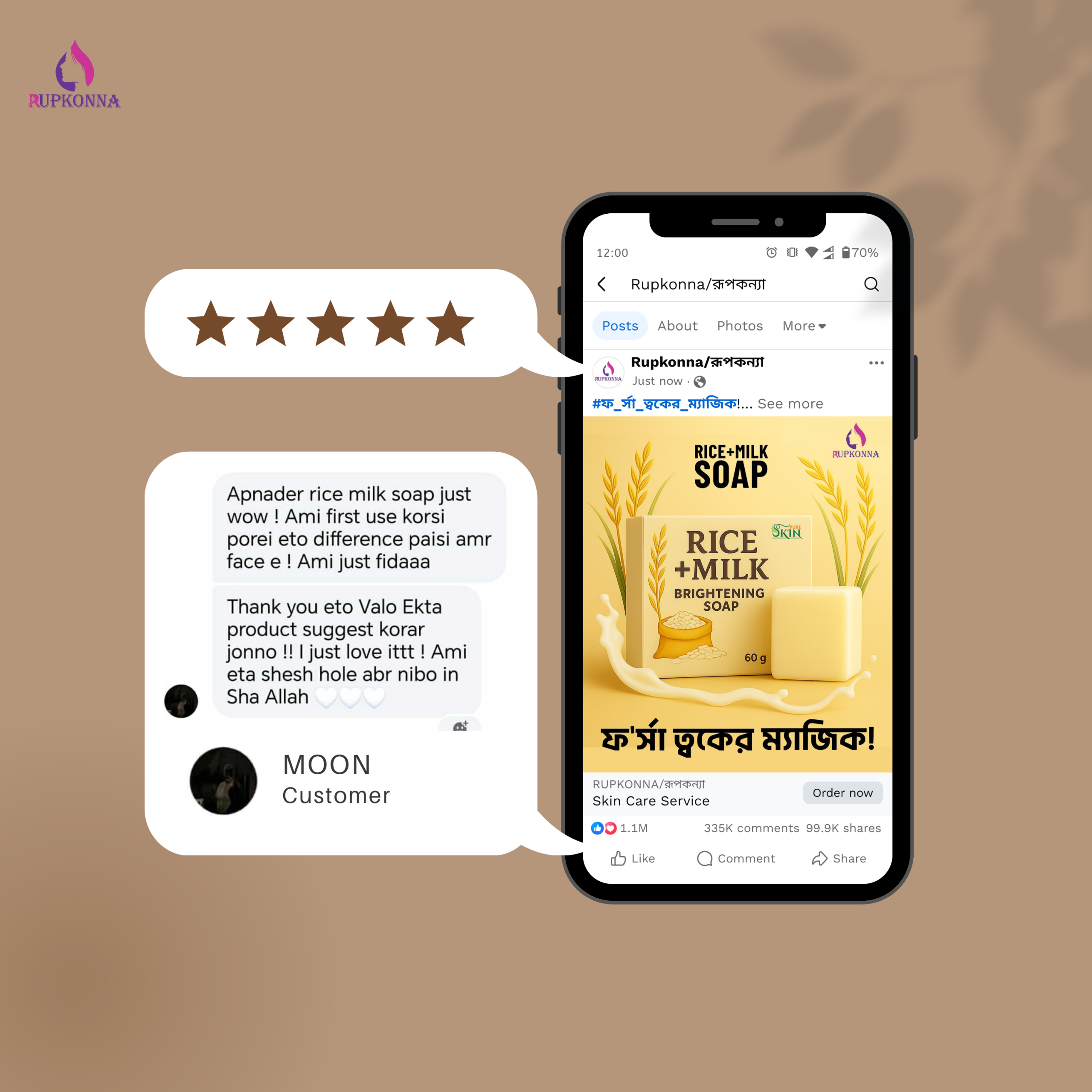 Customer Review 1