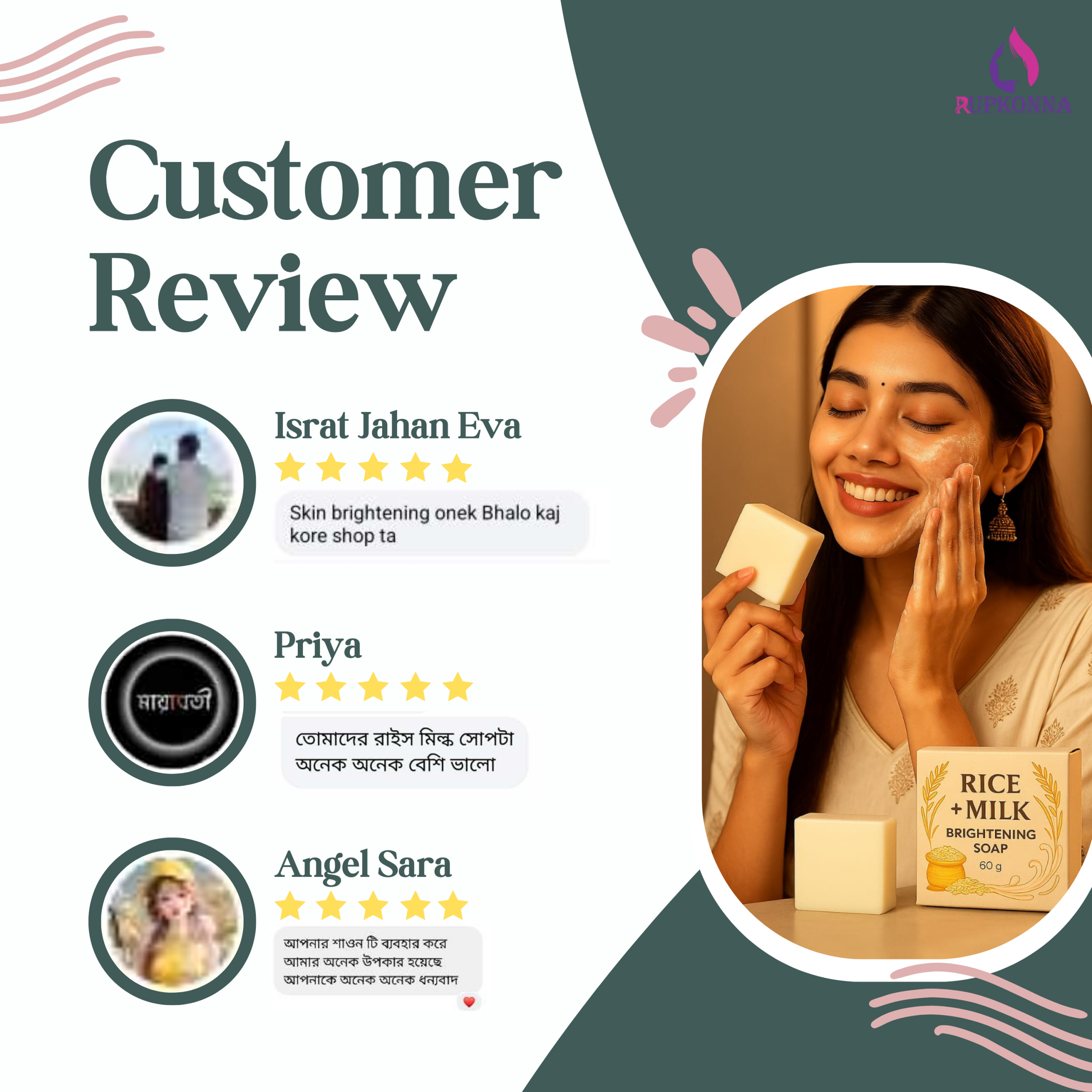 Customer Review 3