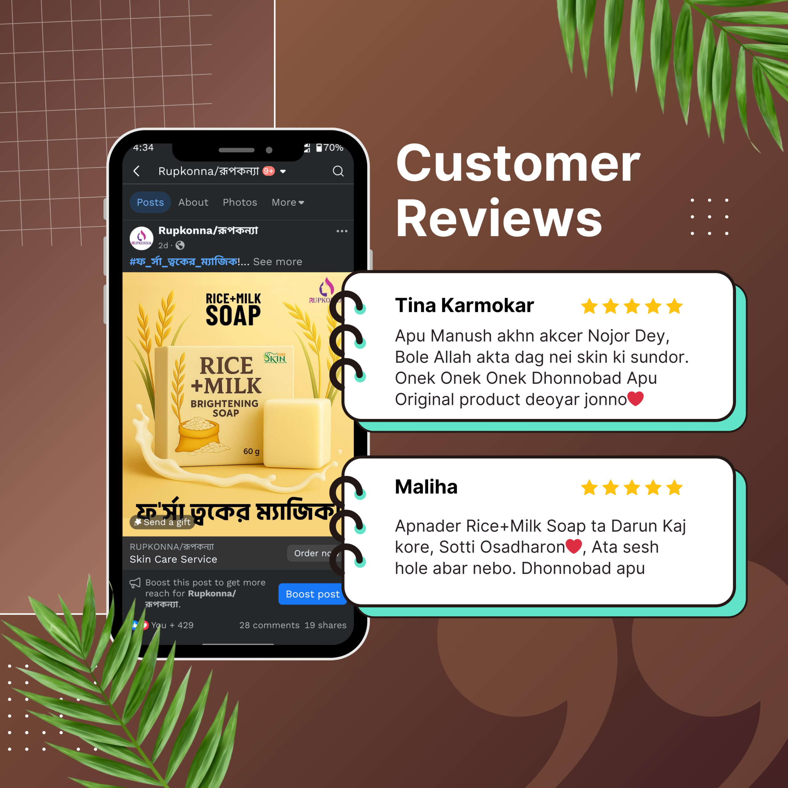 Customer Review 4