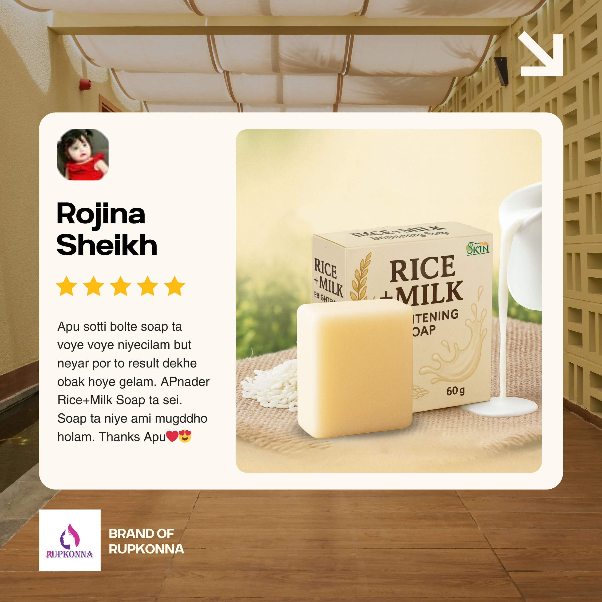 Customer Review 5