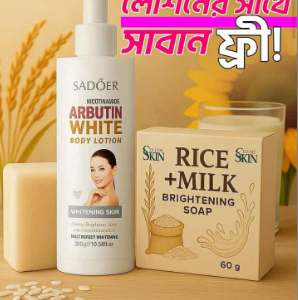 Sador arbutin white body lotion + soap free